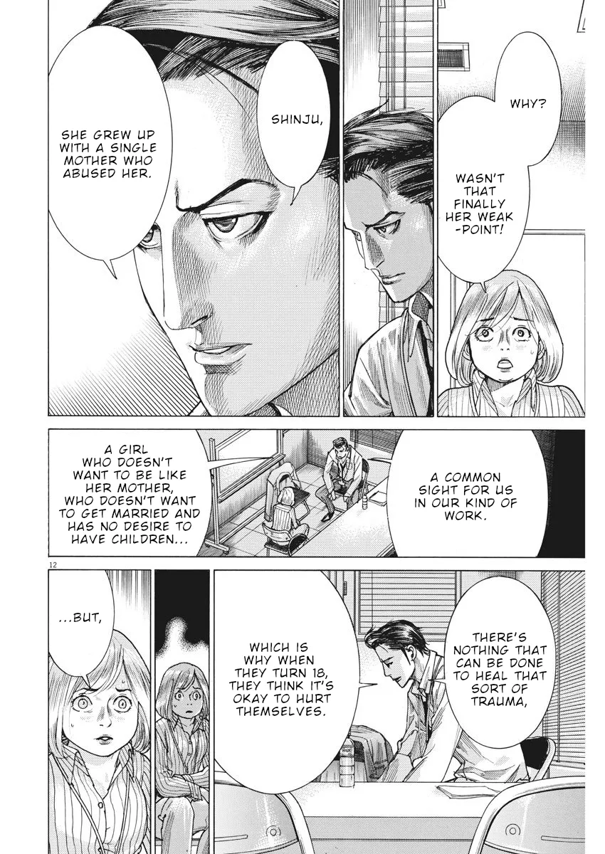 Natsume Arata No Kekkon Chapter 10 page 13 - 