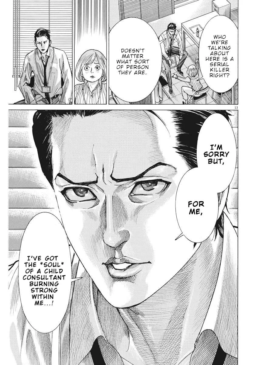 Natsume Arata No Kekkon Chapter 10 page 14 - 