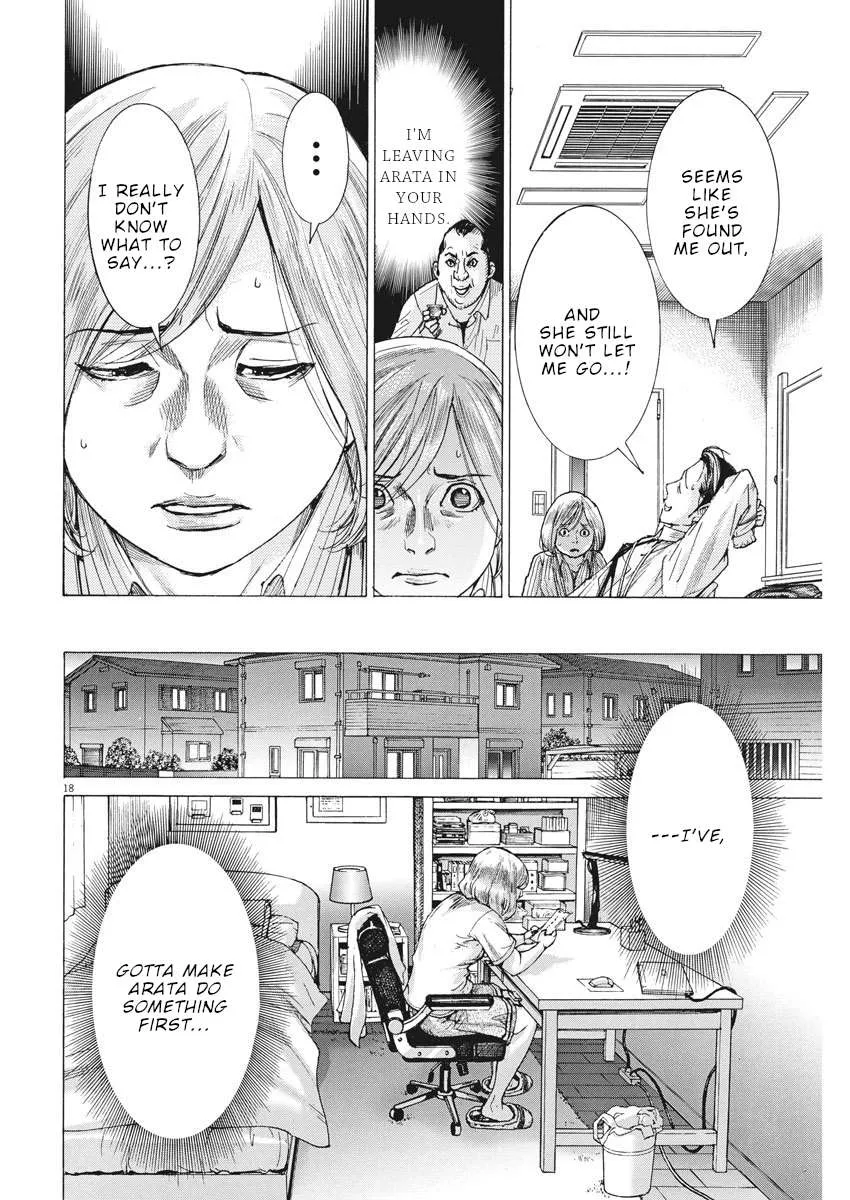 Natsume Arata No Kekkon Chapter 10 page 19 - 