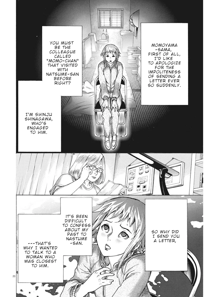 Natsume Arata No Kekkon Chapter 10 page 21 - 