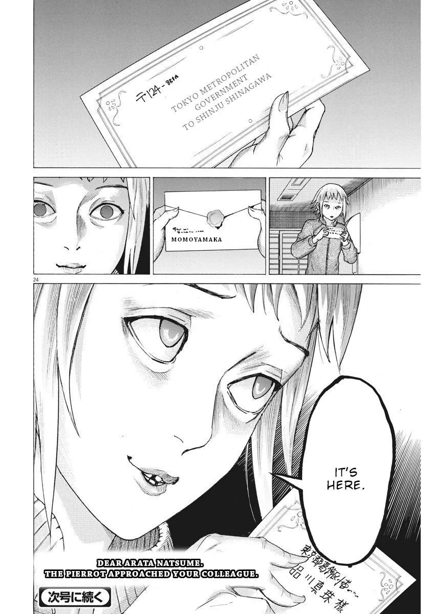 Natsume Arata No Kekkon Chapter 10 page 25 - 