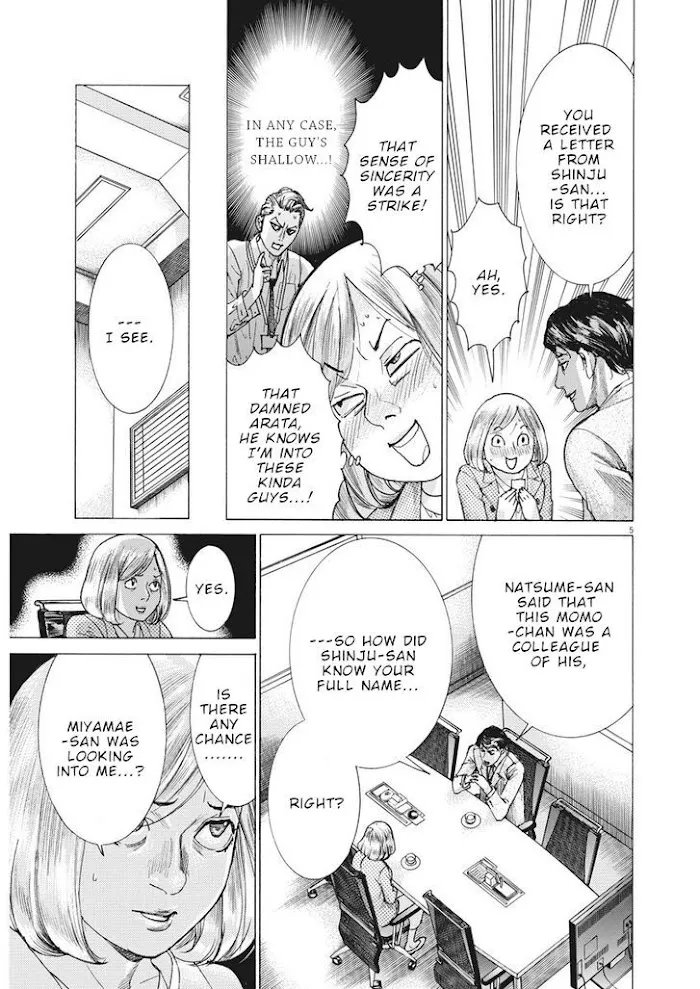 Natsume Arata No Kekkon Chapter 11 page 6 - 