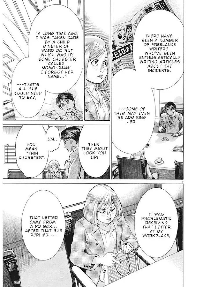 Natsume Arata No Kekkon Chapter 11 page 8 - 