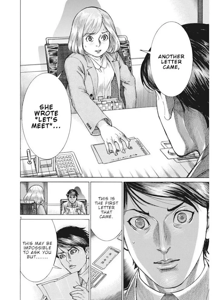 Natsume Arata No Kekkon Chapter 11 page 9 - 