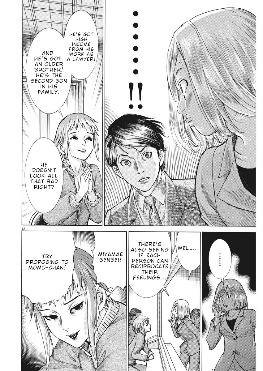 Natsume Arata No Kekkon Chapter 12 page 13 - 