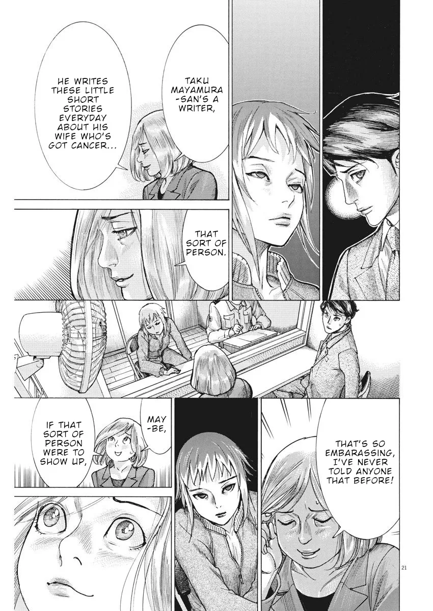 Natsume Arata No Kekkon Chapter 12 page 22 - 