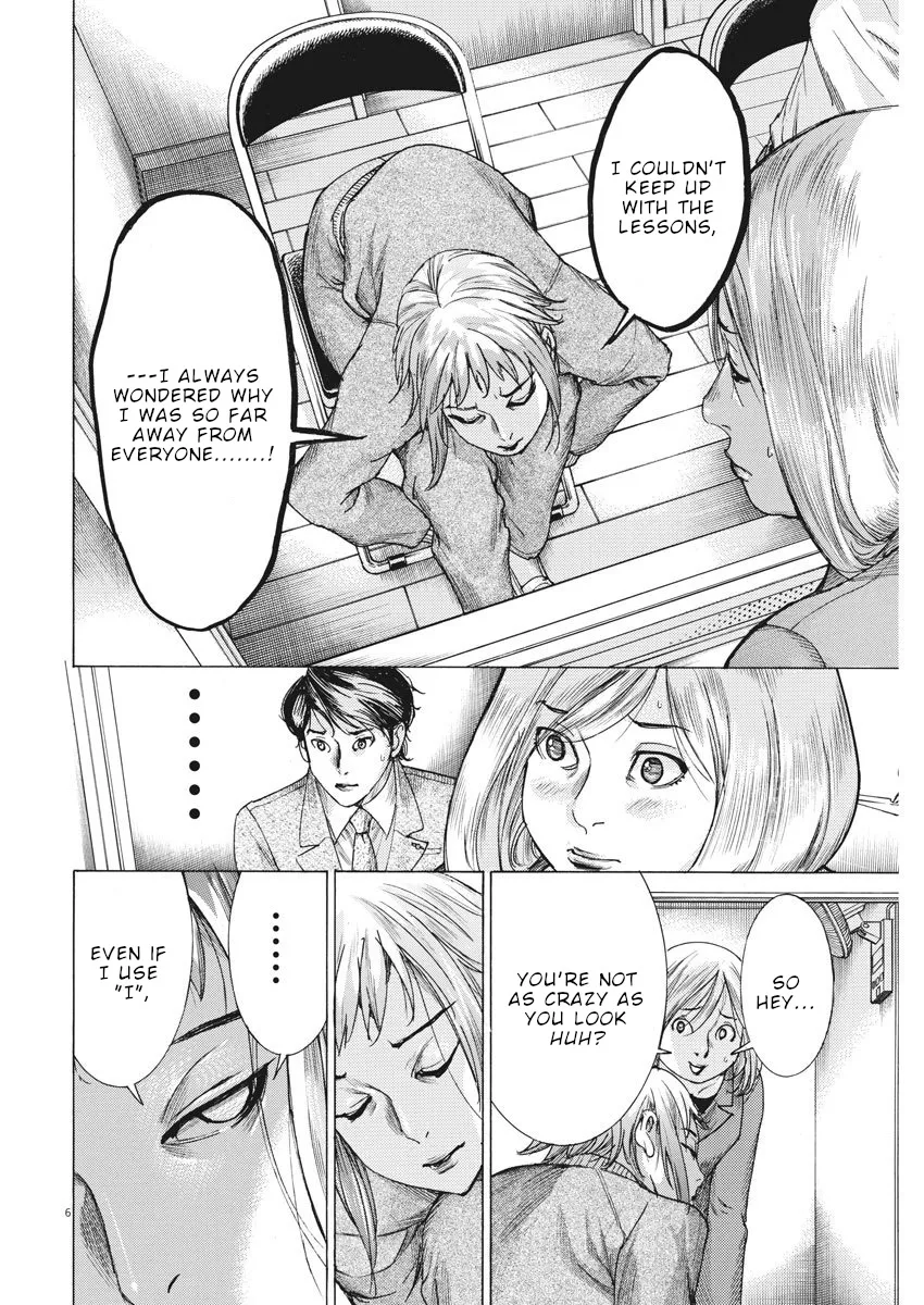 Natsume Arata No Kekkon Chapter 12 page 7 - 