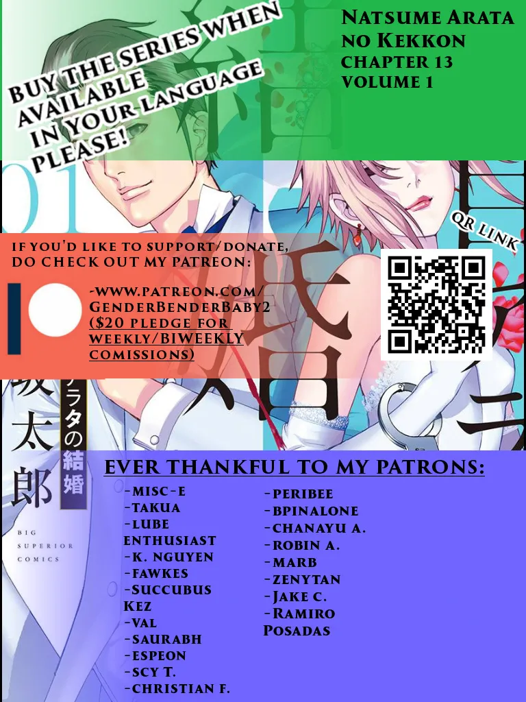 Natsume Arata No Kekkon Chapter 13 page 2 - 