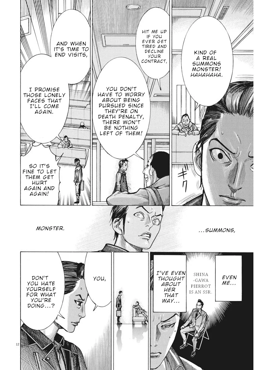 Natsume Arata No Kekkon Chapter 13 page 13 - 
