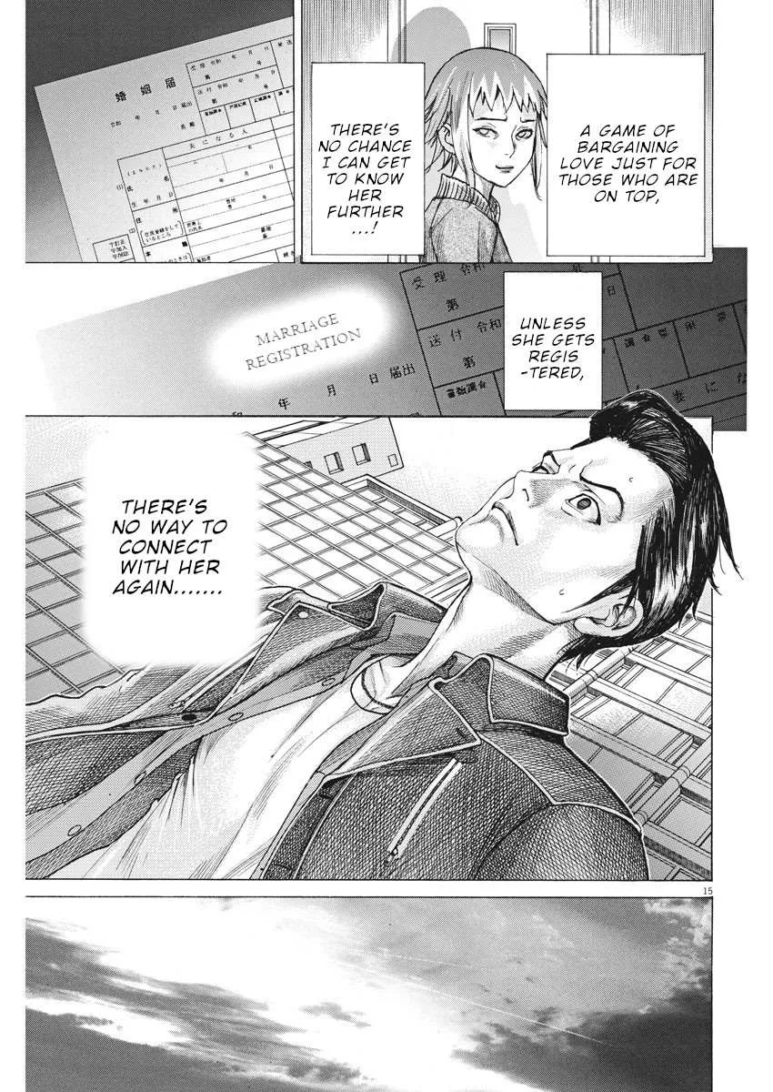 Natsume Arata No Kekkon Chapter 13 page 16 - 