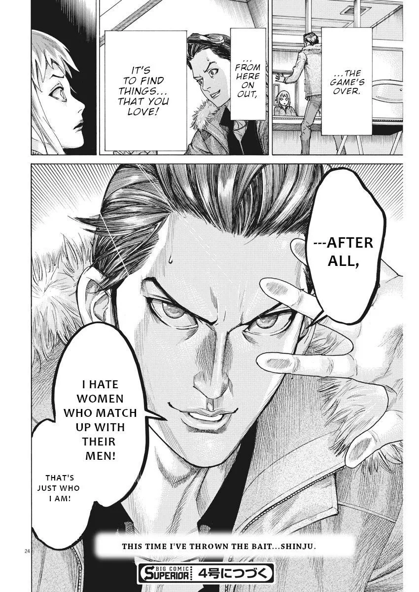 Natsume Arata No Kekkon Chapter 13 page 25 - 