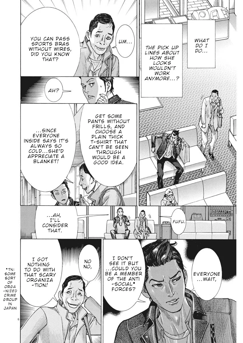 Natsume Arata No Kekkon Chapter 13 page 7 - 