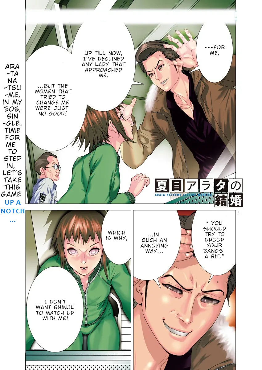 Natsume Arata No Kekkon Chapter 14 page 2 - 