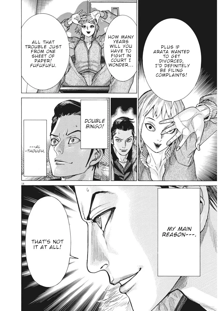Natsume Arata No Kekkon Chapter 14 page 14 - 