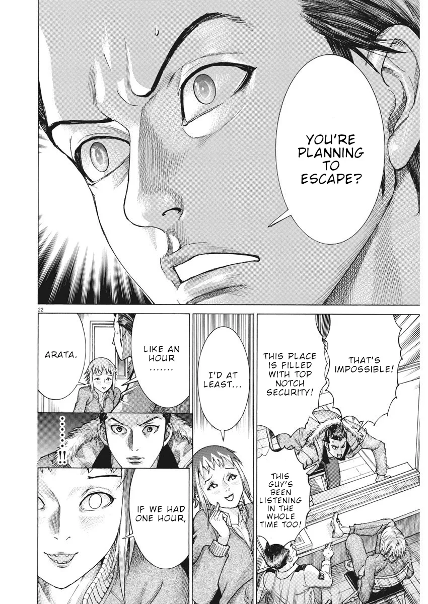 Natsume Arata No Kekkon Chapter 14 page 22 - 