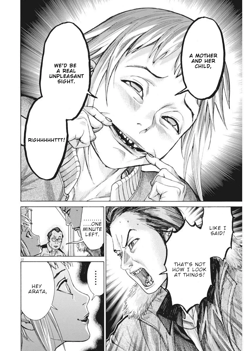 Natsume Arata No Kekkon Chapter 15 page 13 - 