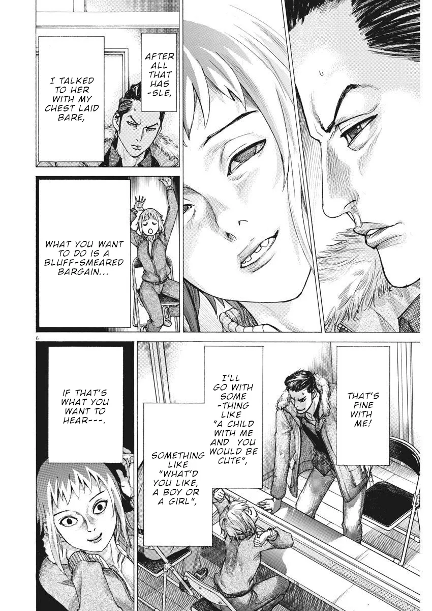 Natsume Arata No Kekkon Chapter 15 page 7 - 