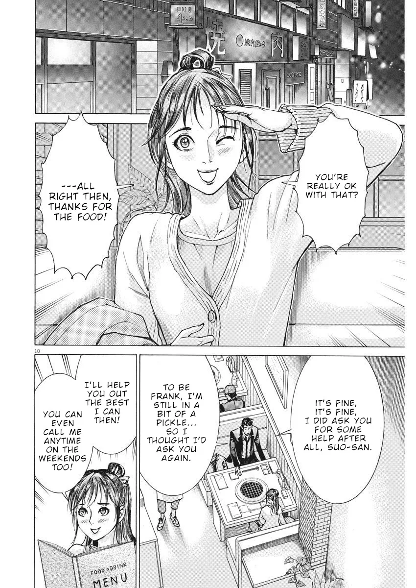 Natsume Arata No Kekkon Chapter 16 page 11 - 