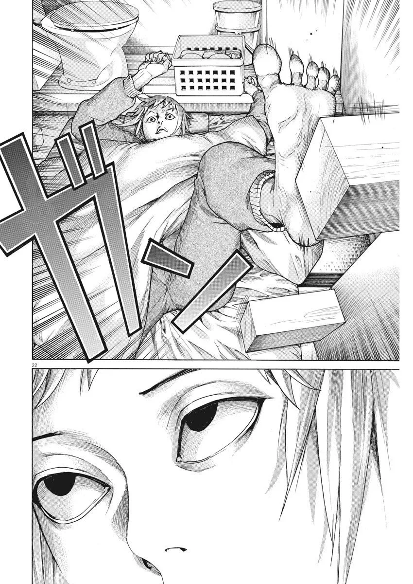 Natsume Arata No Kekkon Chapter 16 page 23 - 