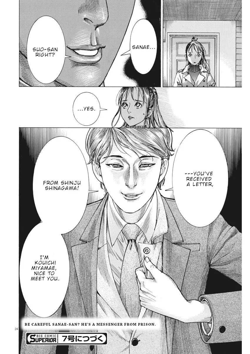 Natsume Arata No Kekkon Chapter 16 page 25 - 