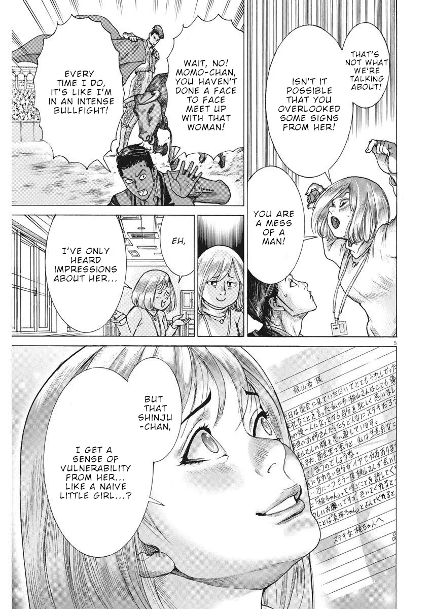 Natsume Arata No Kekkon Chapter 16 page 6 - 