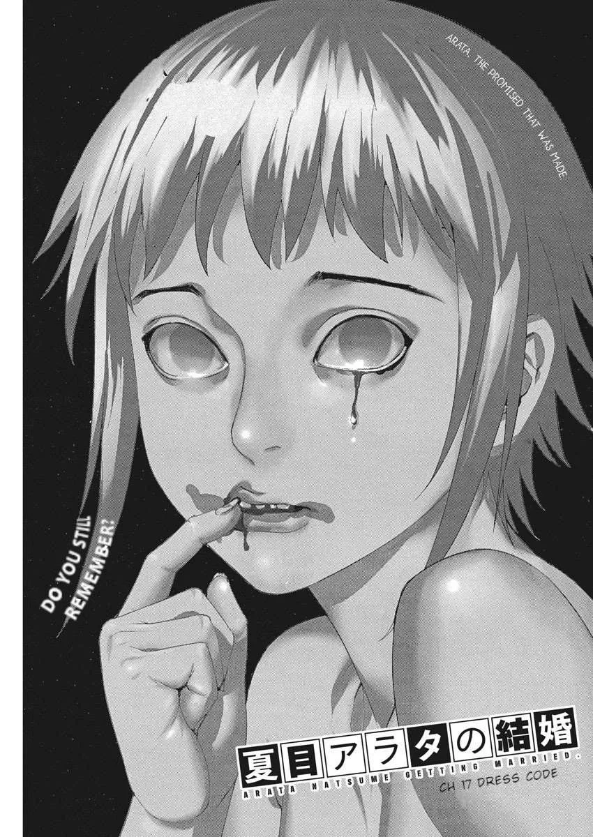 Natsume Arata No Kekkon Chapter 17 page 1 - 