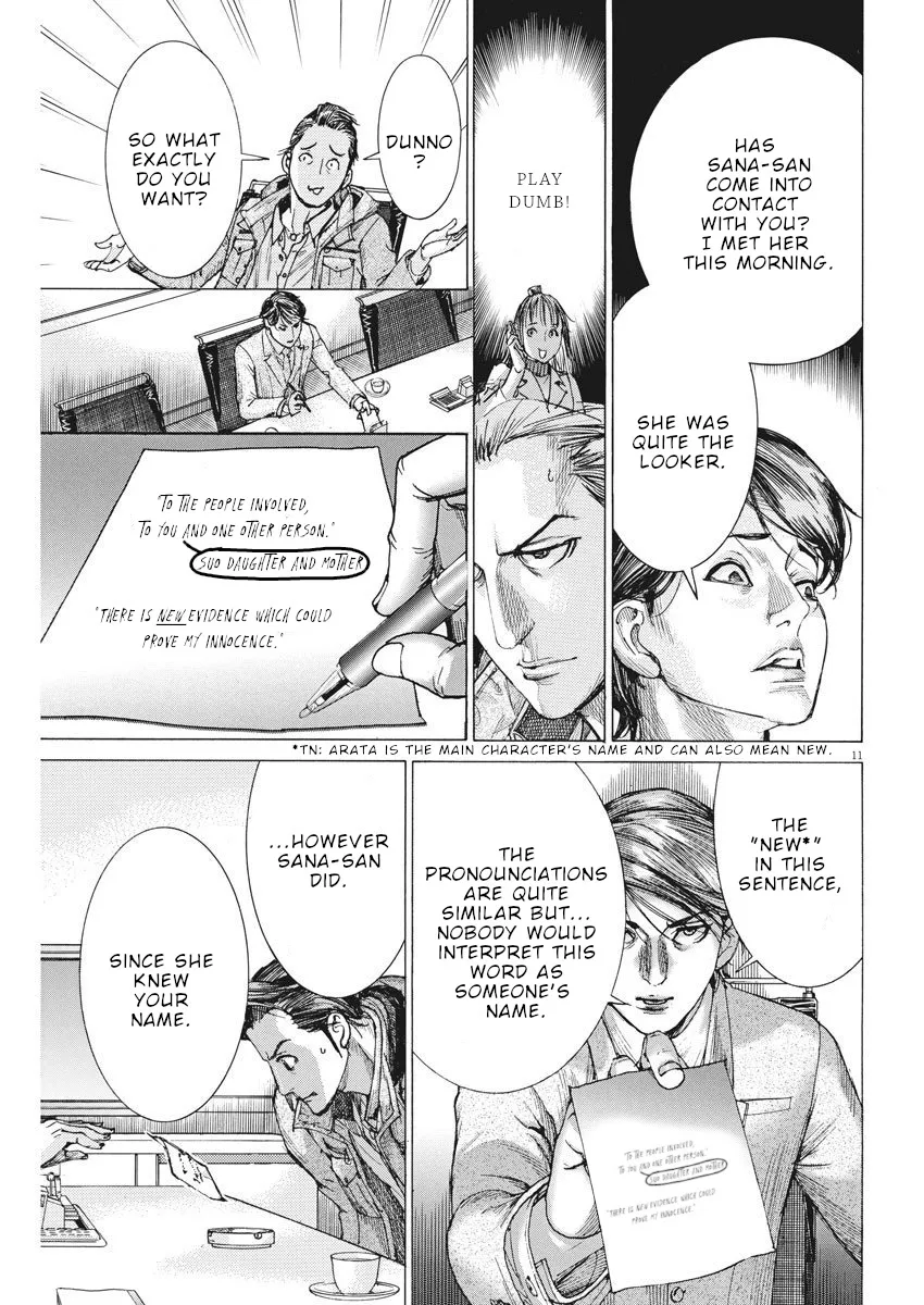 Natsume Arata No Kekkon Chapter 17 page 12 - 