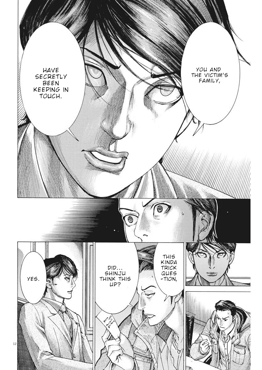 Natsume Arata No Kekkon Chapter 17 page 13 - 
