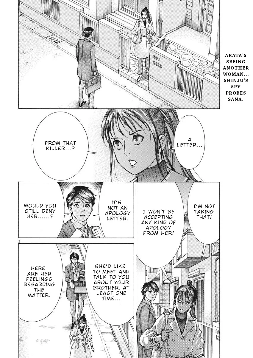 Natsume Arata No Kekkon Chapter 17 page 3 - 