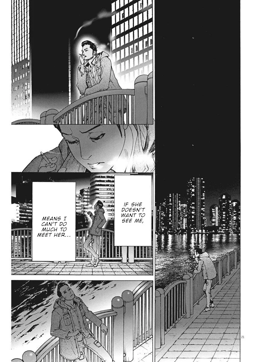 Natsume Arata No Kekkon Chapter 17 page 22 - 