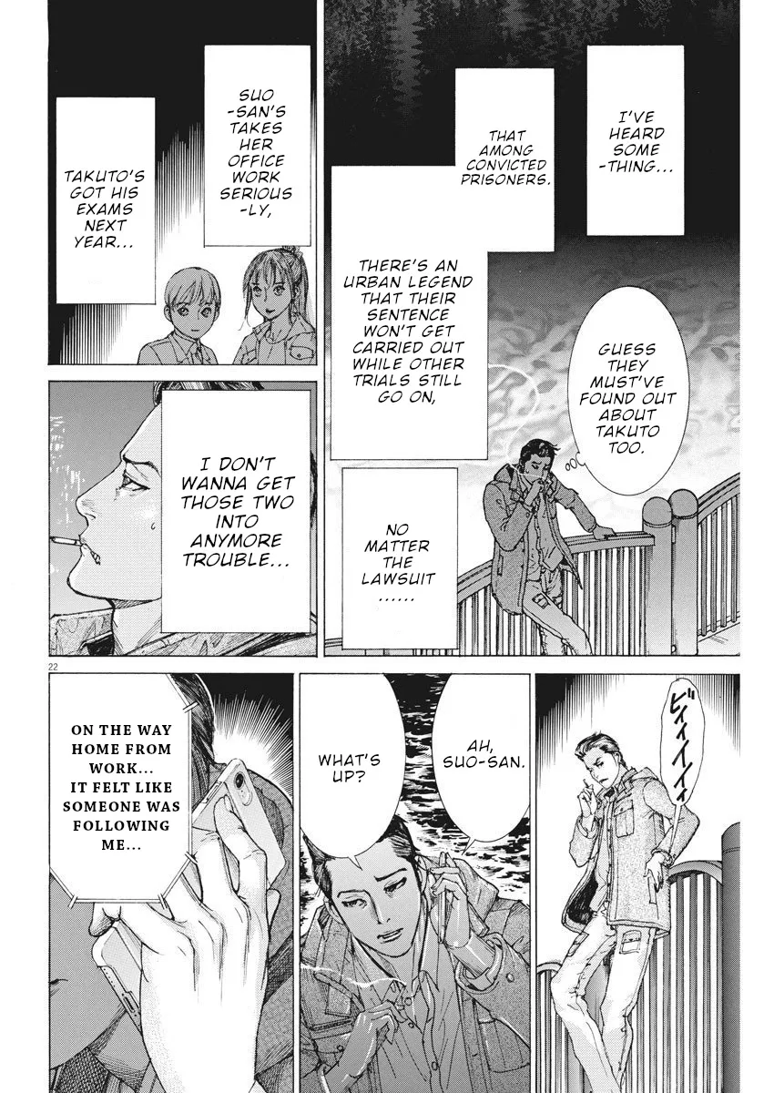 Natsume Arata No Kekkon Chapter 17 page 23 - 