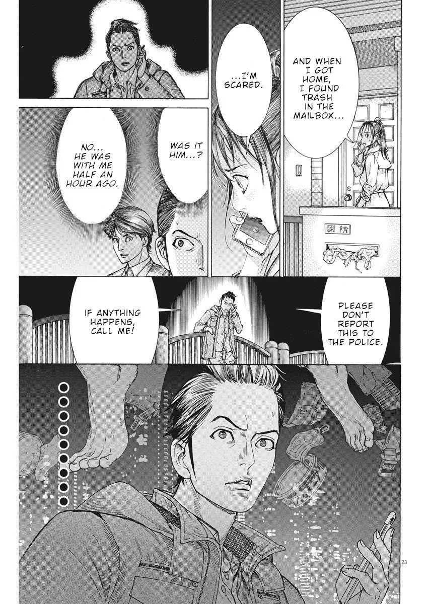 Natsume Arata No Kekkon Chapter 17 page 24 - 