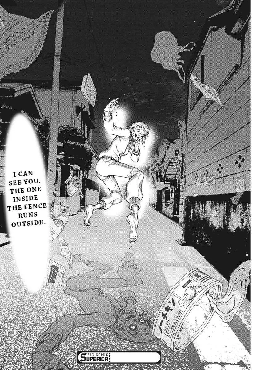 Natsume Arata No Kekkon Chapter 17 page 25 - 