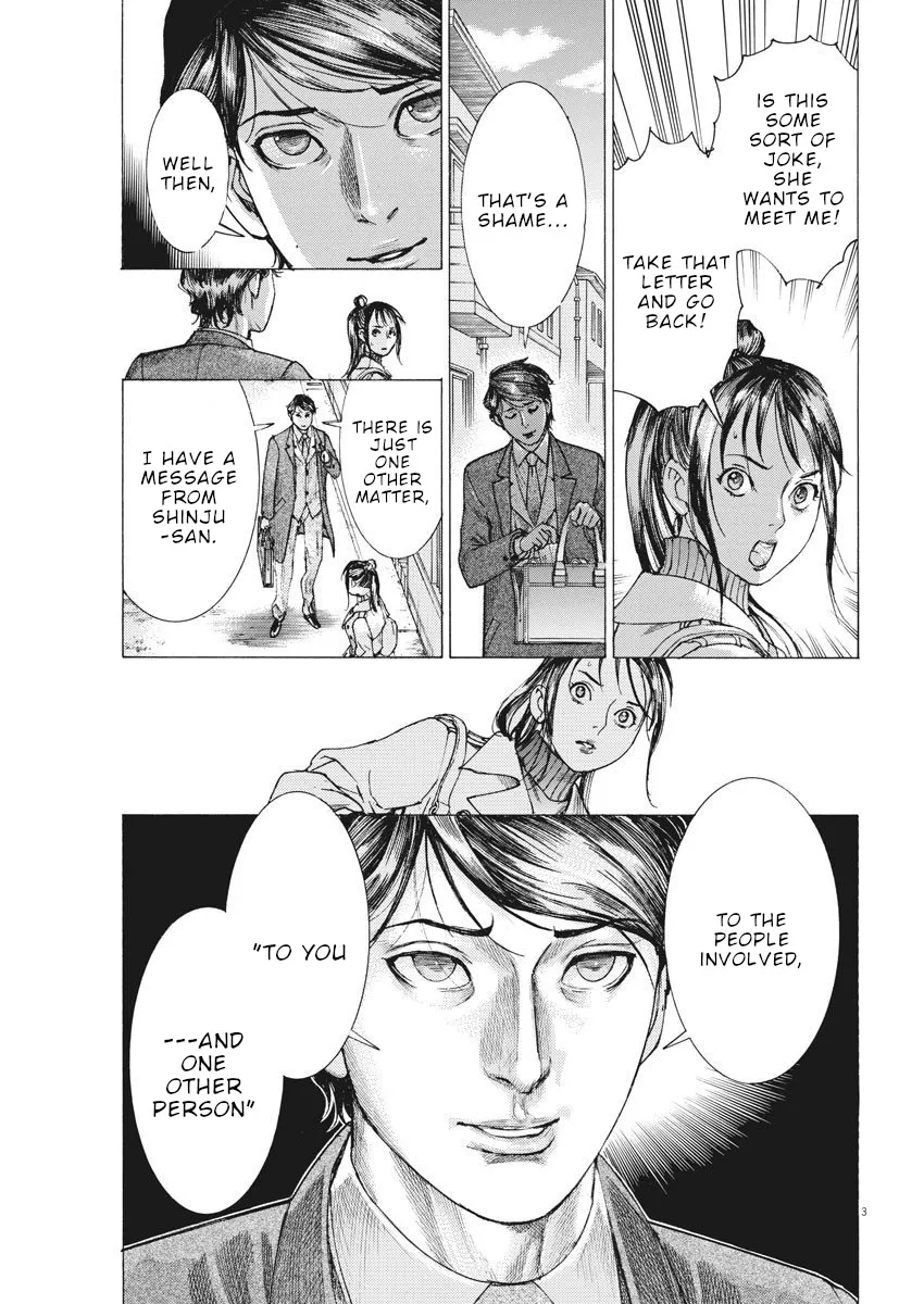 Natsume Arata No Kekkon Chapter 17 page 4 - 