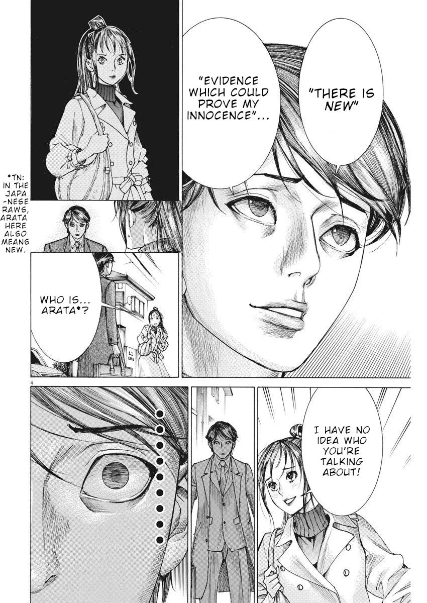 Natsume Arata No Kekkon Chapter 17 page 5 - 