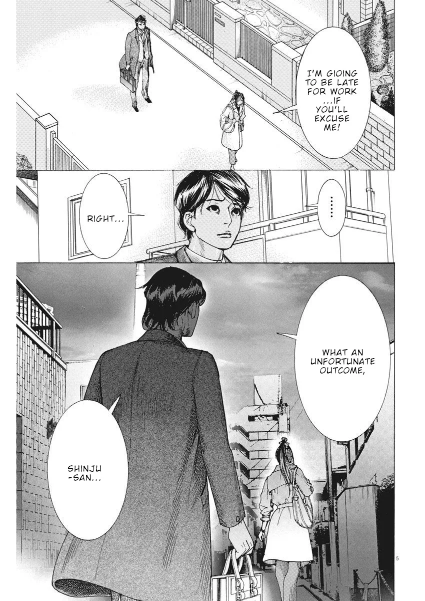 Natsume Arata No Kekkon Chapter 17 page 6 - 