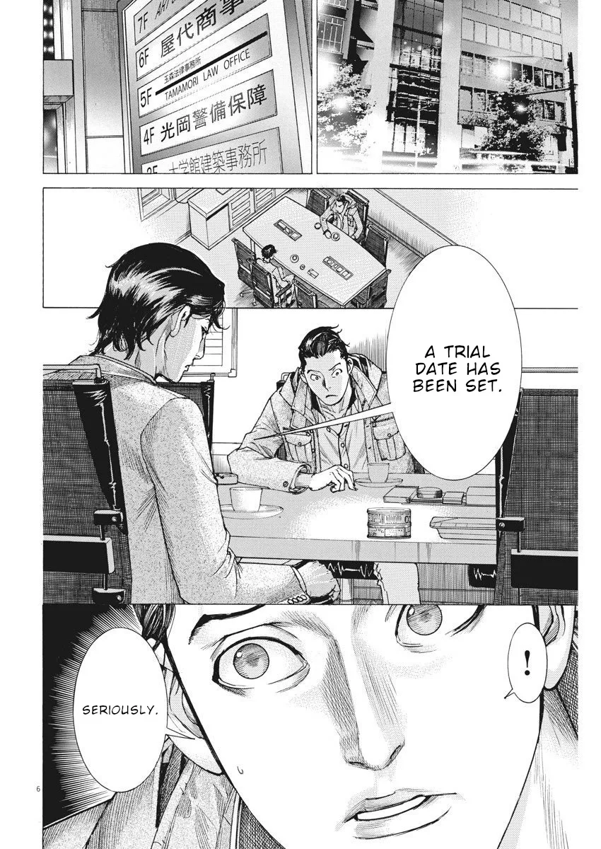 Natsume Arata No Kekkon Chapter 17 page 7 - 