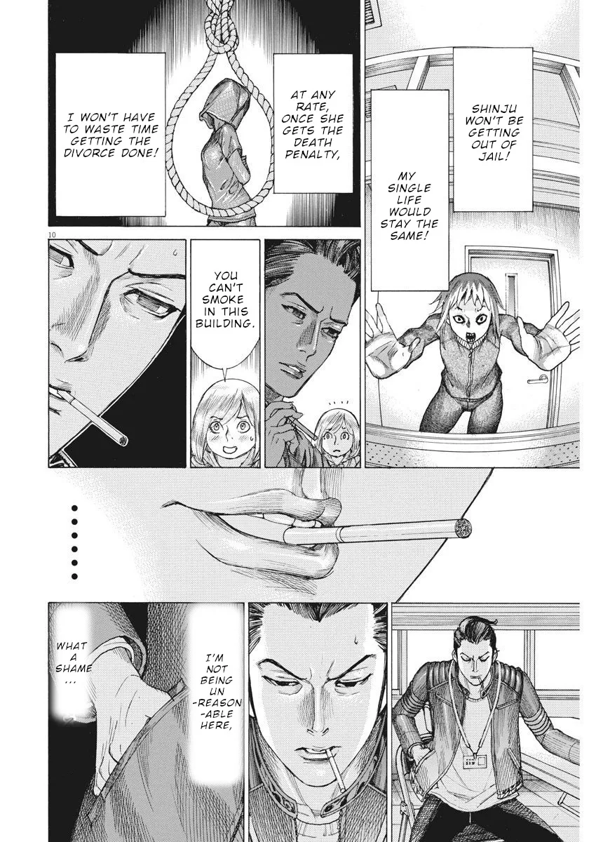 Natsume Arata No Kekkon Chapter 18 page 11 - 