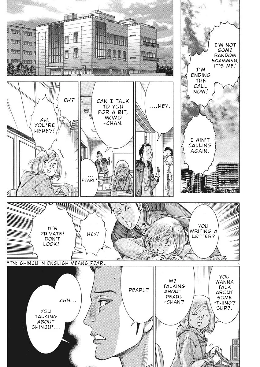Natsume Arata No Kekkon Chapter 18 page 6 - 