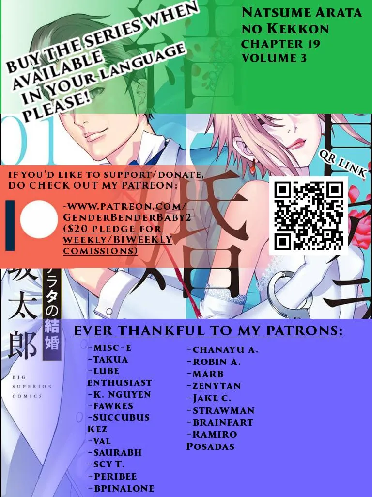 Natsume Arata No Kekkon Chapter 19 page 1 - 