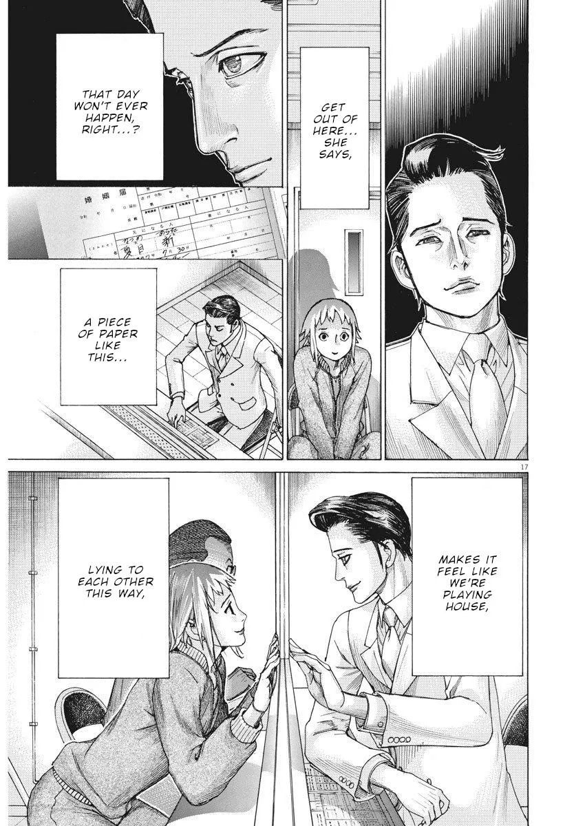 Natsume Arata No Kekkon Chapter 19 page 17 - 