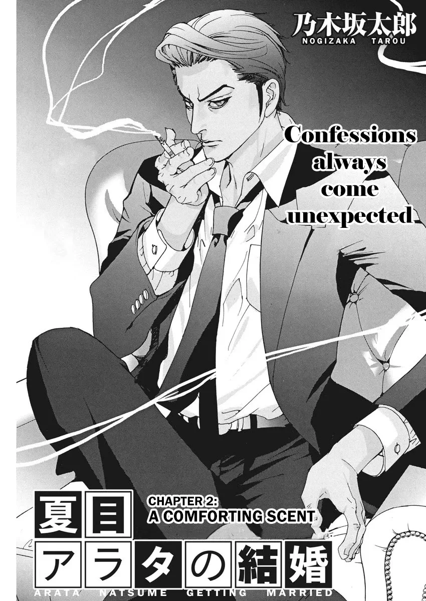Natsume Arata No Kekkon Chapter 2 page 1 - 