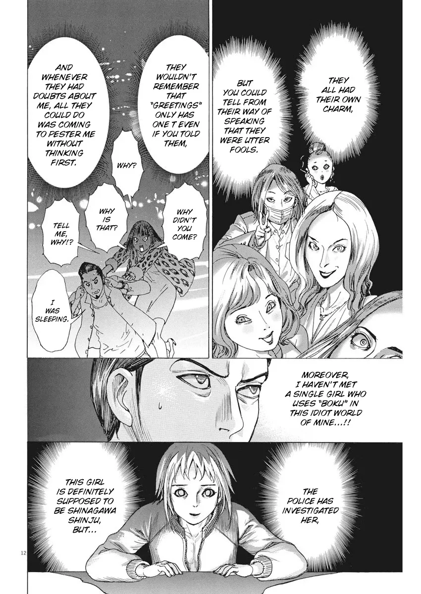 Natsume Arata No Kekkon Chapter 2 page 12 - 
