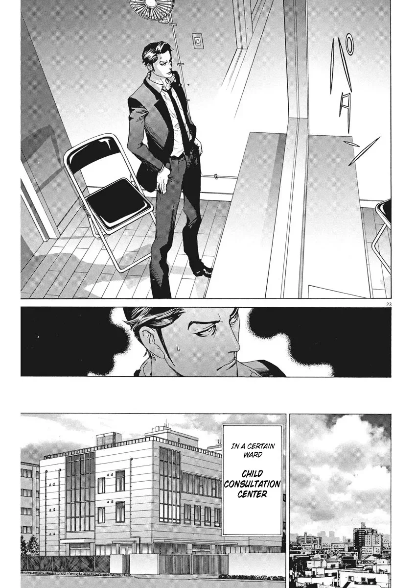 Natsume Arata No Kekkon Chapter 2 page 22 - 