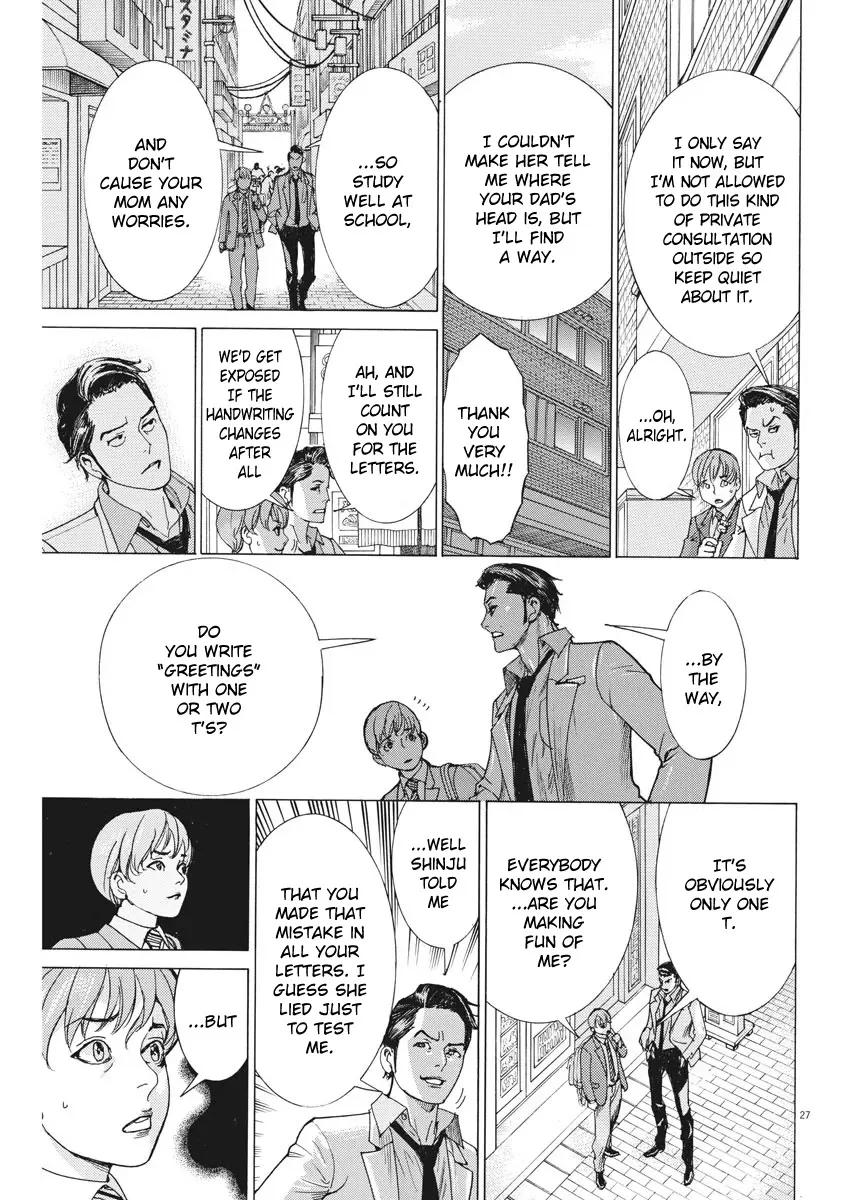 Natsume Arata No Kekkon Chapter 2 page 26 - 