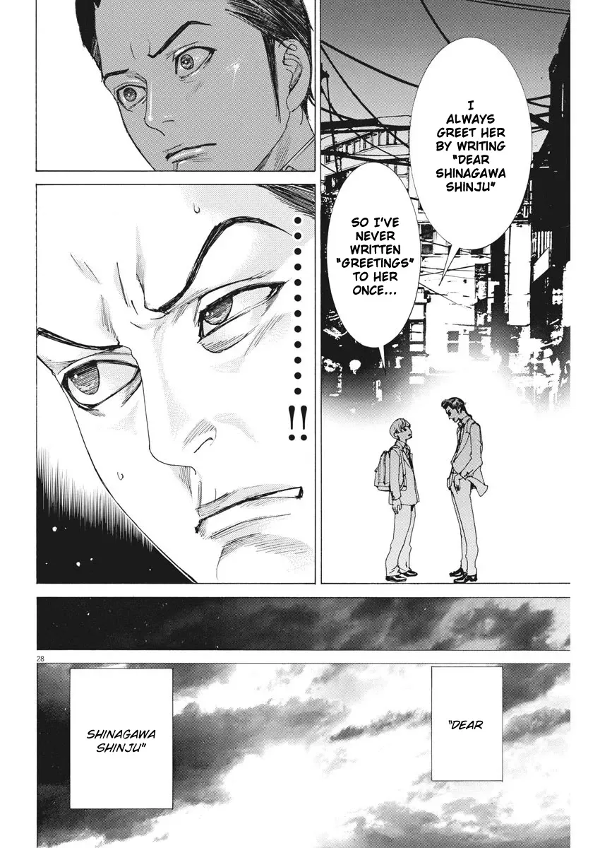 Natsume Arata No Kekkon Chapter 2 page 27 - 