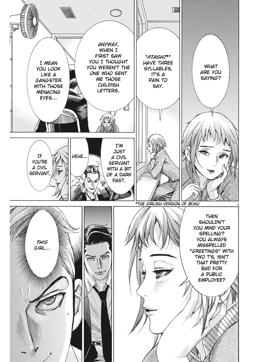 Natsume Arata No Kekkon Chapter 2 page 5 - 
