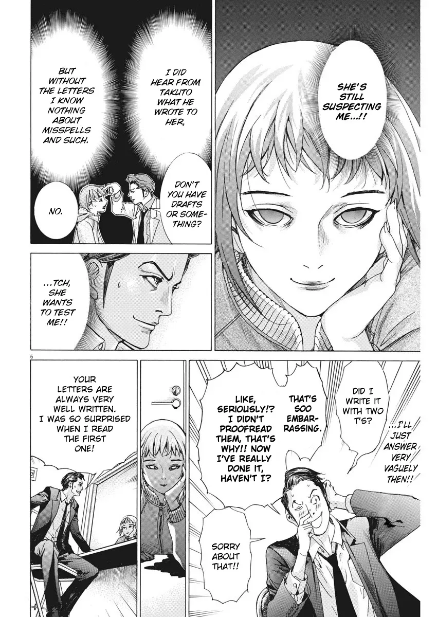 Natsume Arata No Kekkon Chapter 2 page 6 - 