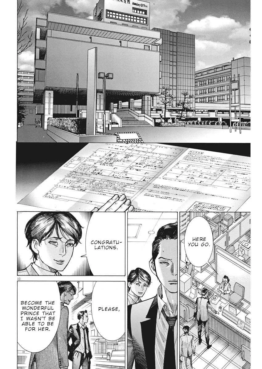 Natsume Arata No Kekkon Chapter 20 page 11 - 