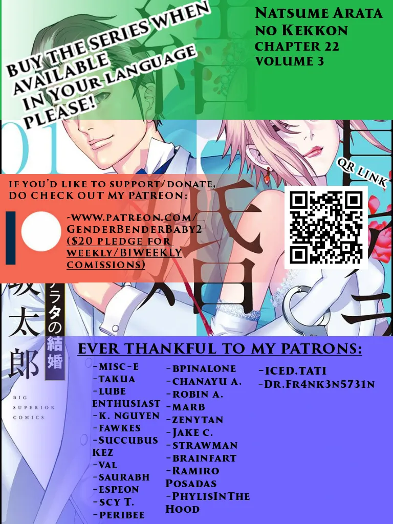 Natsume Arata No Kekkon Chapter 22 page 2 - 